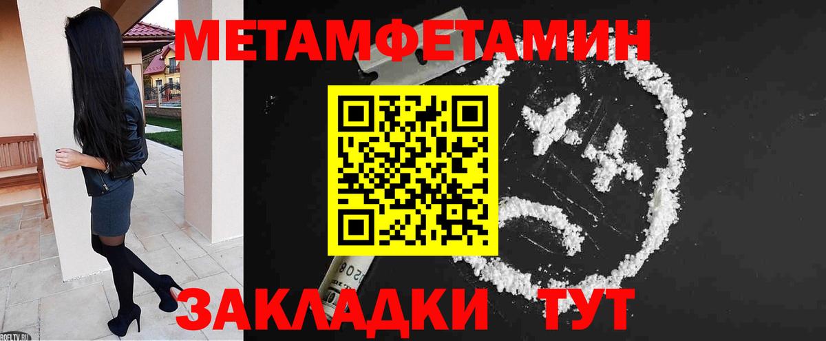 АМФЕТАМИН  АМФ VHQ  Вход с VPN  Миллерово 
