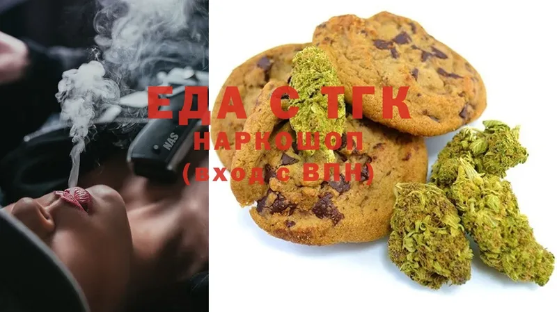 кракен вход  Миллерово  Canna-Cookies марихуана 