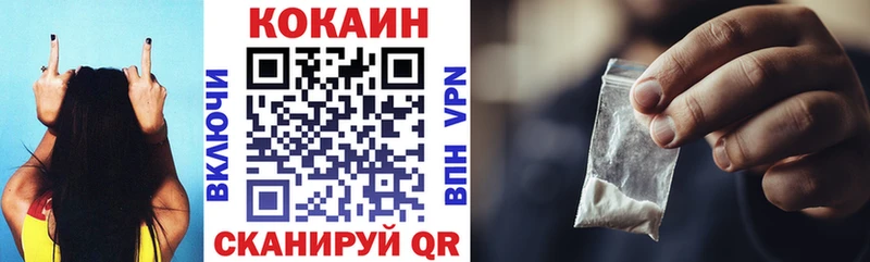 Кокаин 97%  ОМГ ОМГ вход  Миллерово 