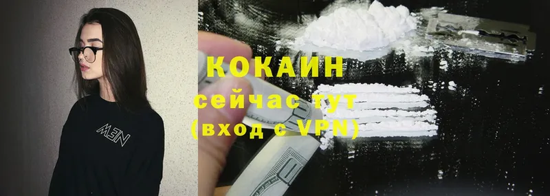 Cocaine Перу  Миллерово 