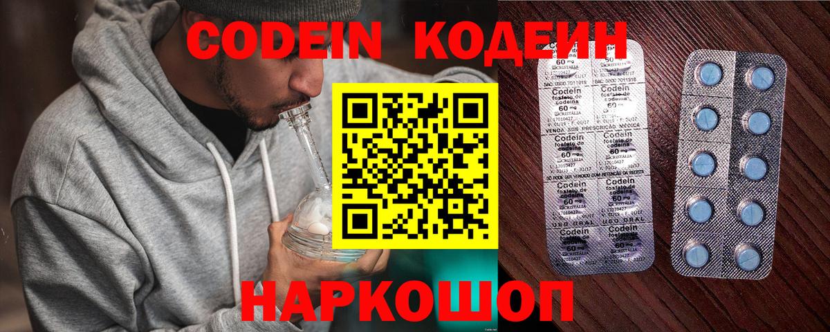 Cocaine Миллерово