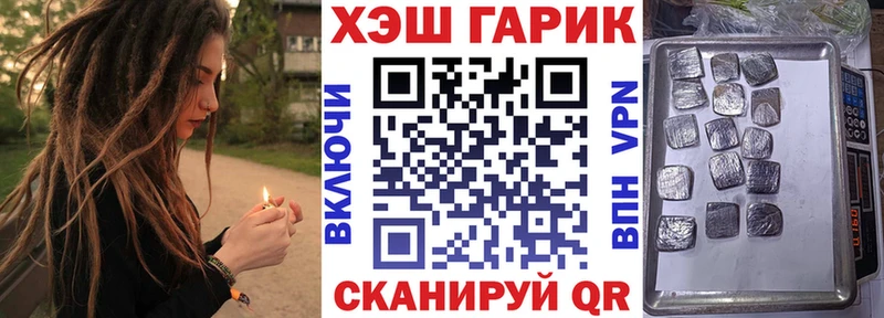 omg ссылка  Миллерово  ГАШ хэш 