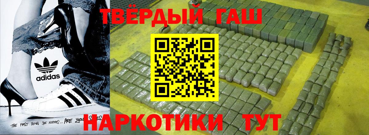 ГАШИШ гашик  Вход с VPN  Миллерово  ГАШ 40% ТГК 