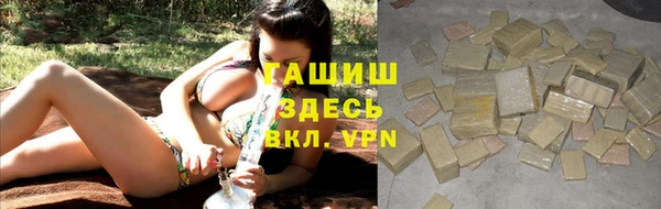 кокаин VHQ Переславль-Залесский