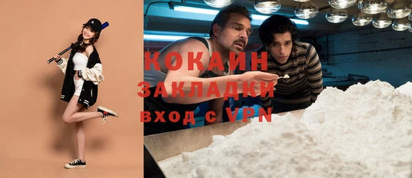 каннабис Пестово