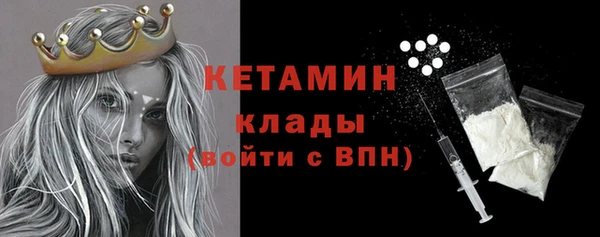 кокаин VHQ Переславль-Залесский