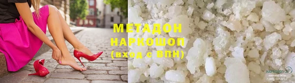 каннабис Пестово