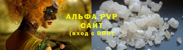 каннабис Пестово