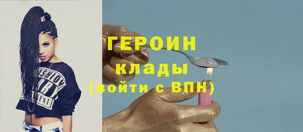 дживик Пересвет