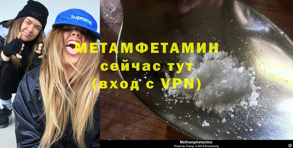 каннабис Пестово