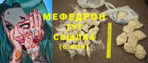 каннабис Пестово