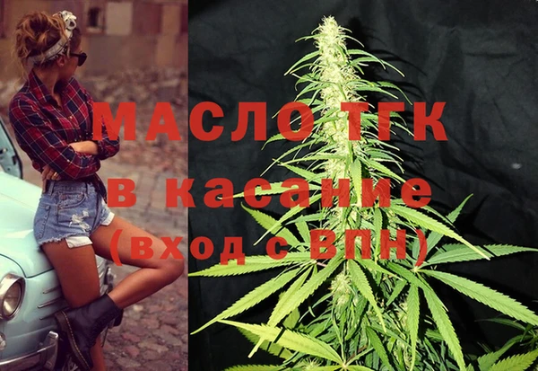 альфа пвп VHQ Осинники