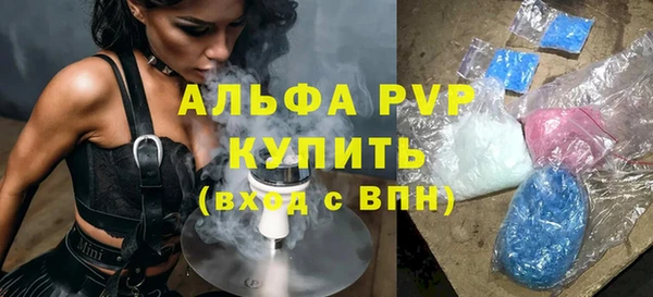каннабис Пестово