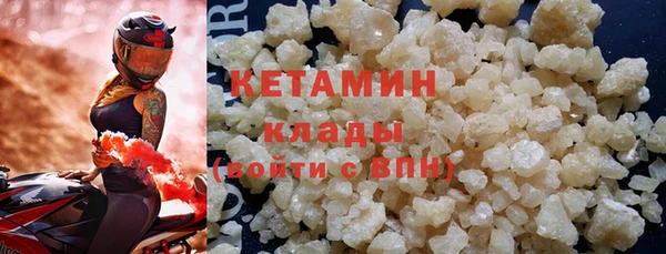 кокаин VHQ Переславль-Залесский