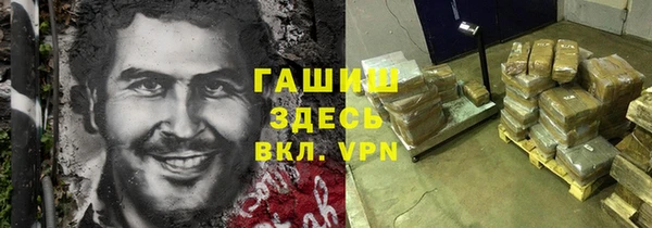 каннабис Пестово