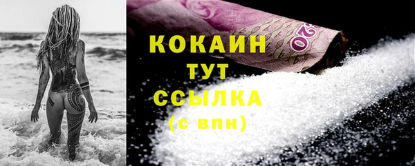 кокаин VHQ Переславль-Залесский
