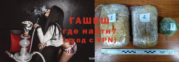 кокаин VHQ Переславль-Залесский