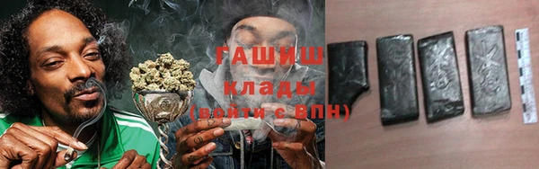кокаин VHQ Переславль-Залесский