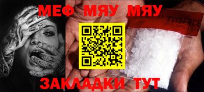 скорость mdpv Будённовск