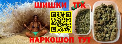 сатива Бугуруслан