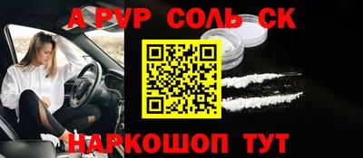 сатива Бугуруслан