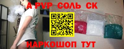 скорость mdpv Будённовск