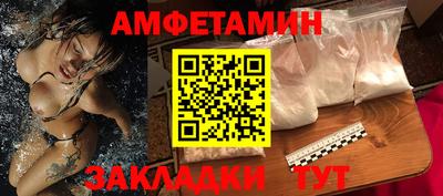 сатива Бугуруслан