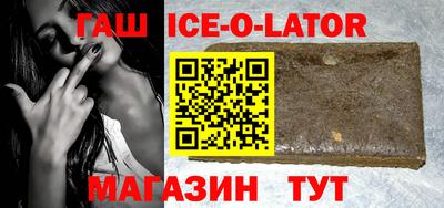 сатива Бугуруслан