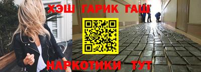 сатива Бугуруслан