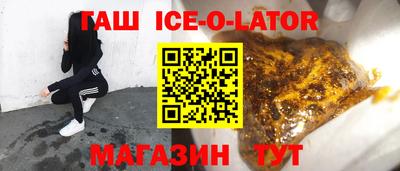 сатива Абинск