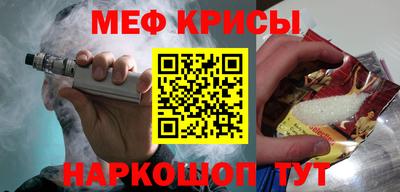 сатива Бугуруслан
