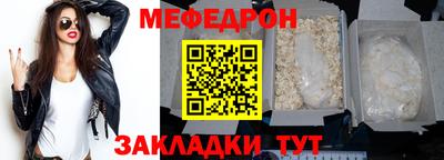 скорость mdpv Будённовск