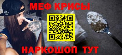 скорость mdpv Будённовск