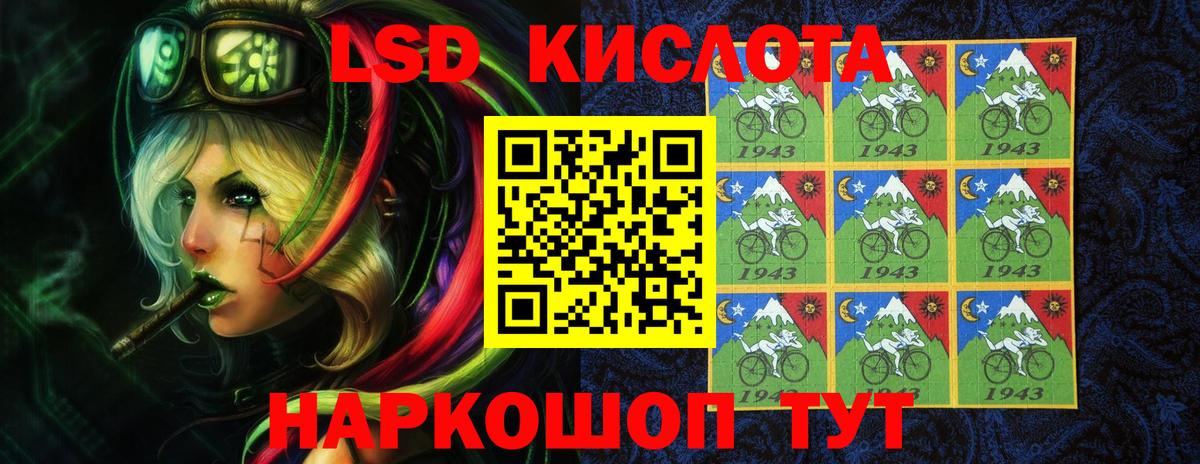 ЛСД экстази ecstasy Миллерово