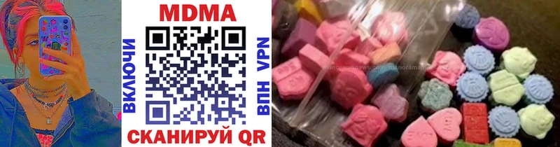 mega онион  Миллерово  МДМА crystal 