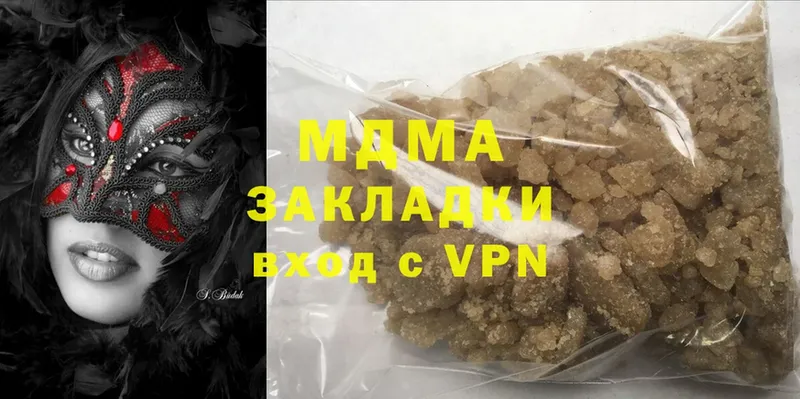 MDMA кристаллы  Миллерово 