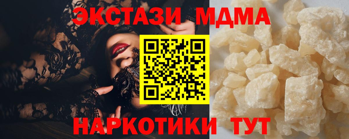 Плюхи  MDMA  Мяу-Мяу  Каннабис  Cocaine  Вход с VPN  Миллерово  Бошки Шишки  Ешки 