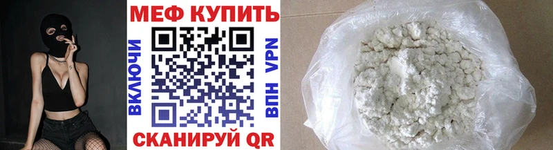 МЯУ-МЯУ 4 MMC купить наркотики цена Миллерово
