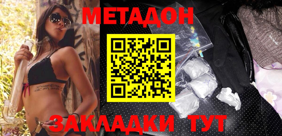 A-PVP СОЛЬ кристаллы  МЕФ кристаллы  Бошки Шишки  Купить наркоту  ТГК  Миллерово  Вход с VPN  Гашиш 