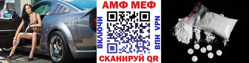 МЕТАМФЕТАМИН пудра  Миллерово 