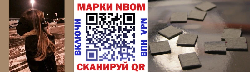 Марки N-bome 1,8мг  ссылка на мегу зеркало  Миллерово 