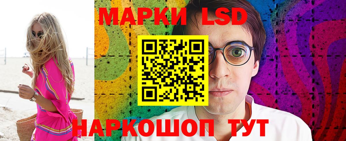 Марки NBOMe 1,5мг  Вход с VPN  магазин продажи наркотиков  Миллерово  Марки NBOMe 