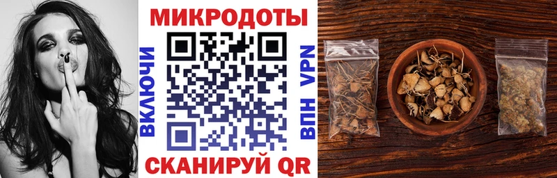 Псилоцибиновые грибы ЛСД  маркетплейс наркотические препараты  Миллерово 